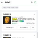 상중농장 이미지