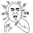 파리바게뜨목포2호광장점 이미지