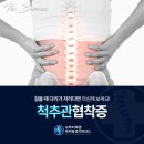 사하신경외과의원 이미지