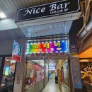 대박노래연습장 | 평촌 코인노래방 시설 대박! 판타스틱 코인 노래연습장 평촌역점 솔직 후기