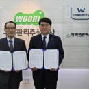 주식회사 유토피아 이미지