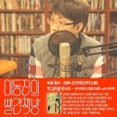 신화디셀로 이미지
