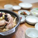 산골닭집 이미지