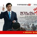 11월19일 밤8시 천기노인의 증시일정 방송합니다 (11월4주차) 이미지