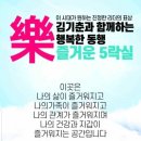 인셀덤잠실 이미지