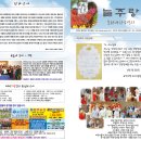 무지개기획 - 중구 마른내로6길 33-1 | 무지개기획