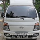 삼우특장 이미지