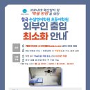 칠곡손샘영어초등어학원