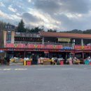 석남사 7호점 이미지