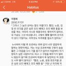 (주) 하비투스 이미지