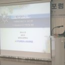 (주)해양정보기술