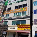 이종화한의원 네이버블로그