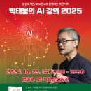 소양도서관 이미지
