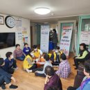 새한아파트경로당 이미지