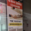 엘바디핏 이미지