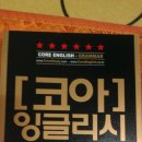 해동기계