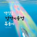 두올 이미지