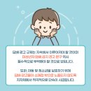 GS25 동천타운점 이미지