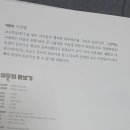 여우도토리 네이버블로그