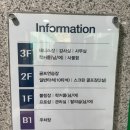 양산종합운동장 실내테니스장 | [테니스]성남 탄천종합운동장 테니스장-주차, 코트, 가격, 예약 방법, 이용후기