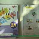 온)일본어고급 이미지