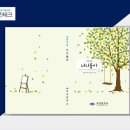 대성문집 이미지