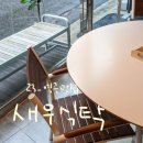 지봉로45번길 이미지