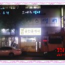 석산공인중개사사무소 이미지