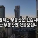 타워위드공인중개사사무소 네이버블로그