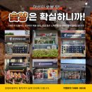 숯양두마리치킨 서면점 이미지