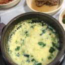 에또식당 이미지