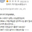 제이엠종합상사