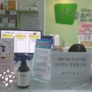 (주)웰프 이미지