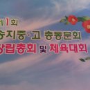 송지중학교 이미지