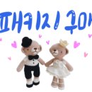 비비안의손뜨개 이미지