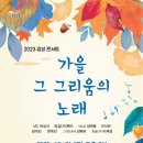 평택시 북부문화예술회관 이미지