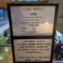 미로극장2 | 연극 그의 어머니 김선영 달오름극장 후기 (역대급 관크)