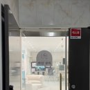 신안동2 | 광주 신안동 [아임뷰티] 미백, 토닝 관리 2차 방문 후기