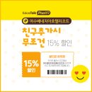 베네치아 호텔 앤 리조트 이미지