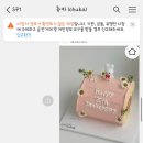츄카(chuka) 이미지