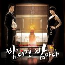 밤이면밤마다 Daum카페