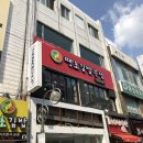 유명김밥