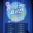 가좌도서관 이미지