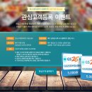 복수센트럴자이 이미지