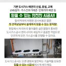 진성종합가스 이미지