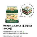 무드베어케이크