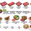 매일정육식당
