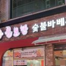 불로만해운