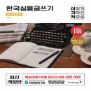박원근