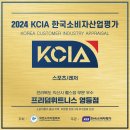 프리덤휘트니스 이미지